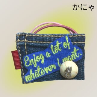 かにゃ  850  ヘアゴム