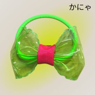 かにゃ  851  ヘアゴム