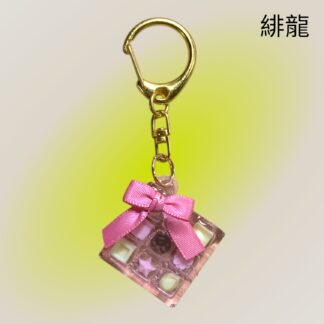 緋龍  512  キーホルダー