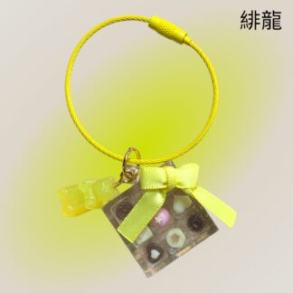 緋龍  508  キーリング