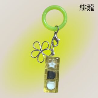 緋龍  516  めじるしマーカー