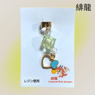 緋龍  520  イヤーカフ