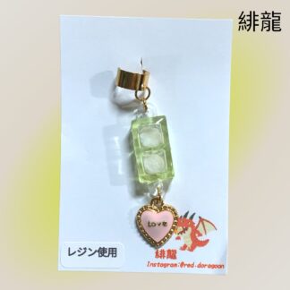 緋龍  521  イヤーカフ