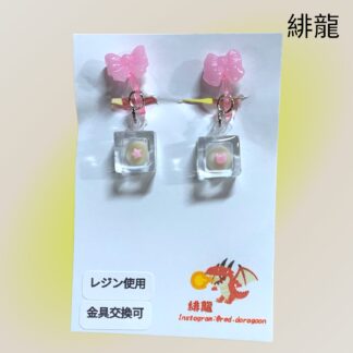 緋龍  517  キッズイヤリング