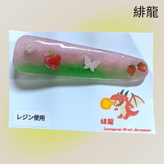 緋龍 524 ヘアクリップ