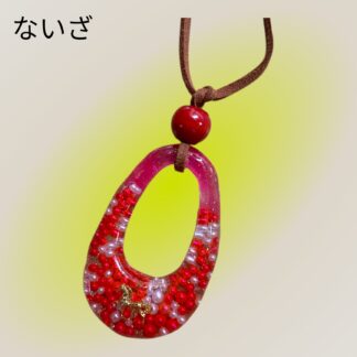 ないざ  53  ペンダント