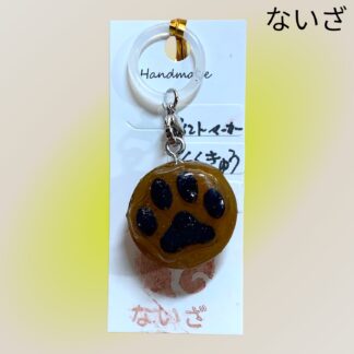 ないざ  51  めじるしマーカー