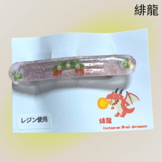 緋龍  526  ミニバレッタ