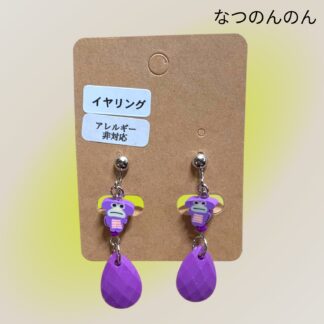 なつのんのん  216  イヤリング