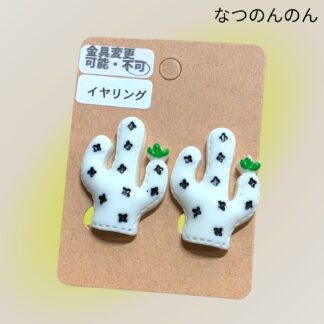 なつのんのん  220  イヤリング