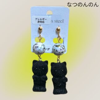 なつのんのん  219  イヤリング