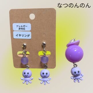 なつのんのん  214  イヤリング