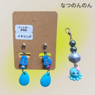 なつのんのん  215  イヤリング