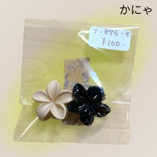 かにゃ  875-5  ミニヘアクリップ