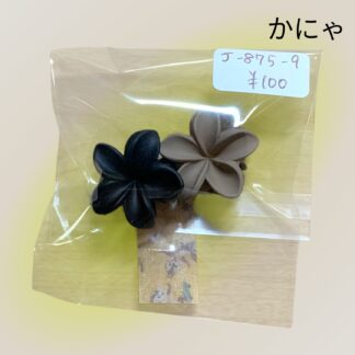 かにゃ  875-9  ミニヘアクリップ