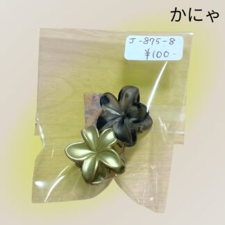 かにゃ  875-8  ミニヘアクリップ