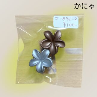 かにゃ  875-2  ミニヘアクリップ