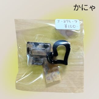 かにゃ  875-7  ミニヘアクリップ