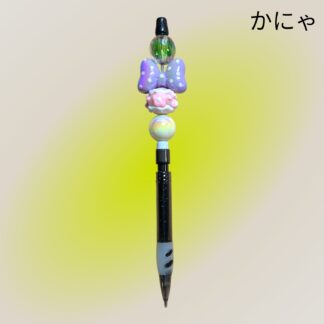 かにゃ  862  カスタムシャープペン
