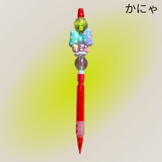 かにゃ  861  カスタムシャープペン