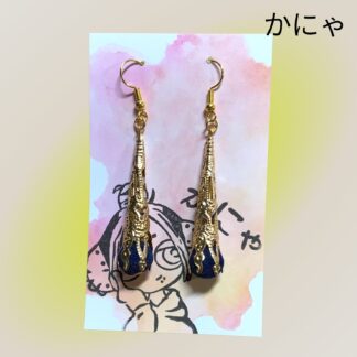 かにゃ  872  ピアス