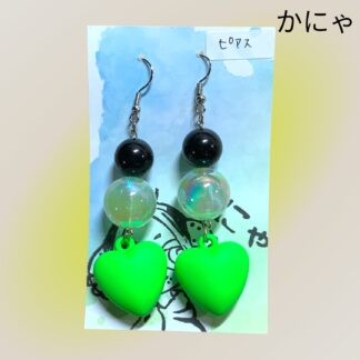 かにゃ  866  ピアス