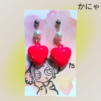 かにゃ  870  ピアス