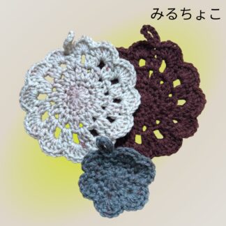 みるちょこ  161  エコたわしセット