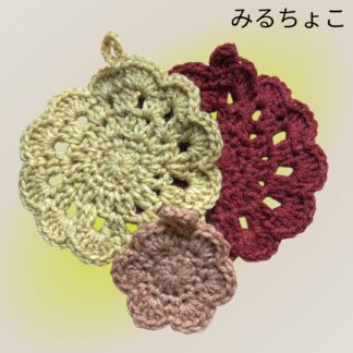 みるちょこ  162  エコたわしセット