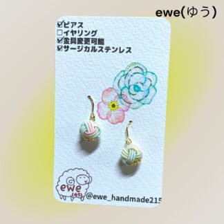 ewe(ゆう)  204  ピアス