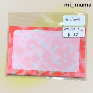 mi_mama  571-1  カード
