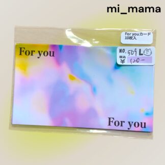 mi_mama  569  カード