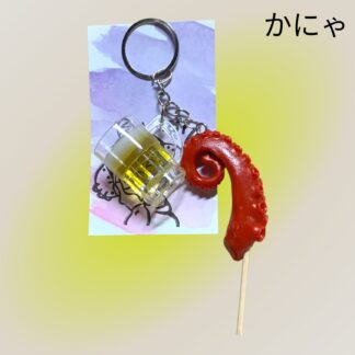 かにゃ  884.885  キーホルダー