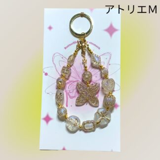 アトリエＭ  8  ストラップ