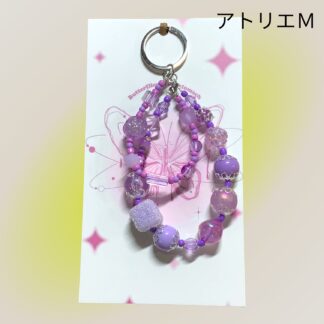 アトリエＭ  10  ストラップ