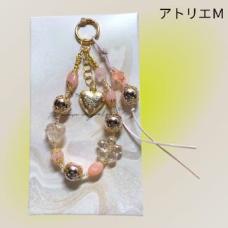 アトリエＭ  24  ストラップ