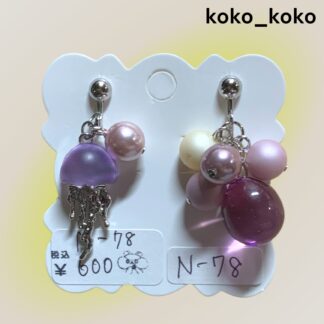 koko_koko  78  イヤリング