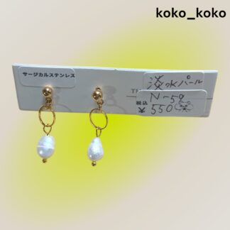koko_koko  59  ピアス