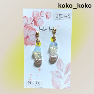 koko_koko  73  イヤリング