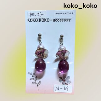 koko_koko  69  ピアス