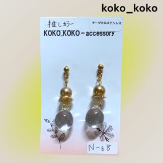 koko_koko  68  ピアス