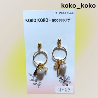 koko_koko  63  ピアス