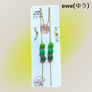 ewe(ゆう)  215  メガネストラップ