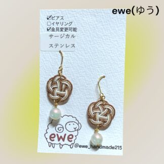ewe(ゆう)  232  ピアス