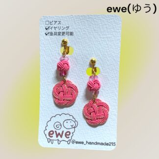 ewe(ゆう)  234  イヤリング