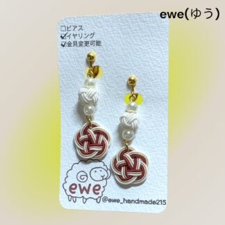 ewe(ゆう)  233  イヤリング