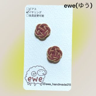 ewe(ゆう)  235  イヤリング