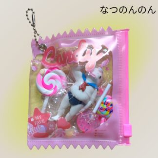 なつのんのん 240 キーホルダー