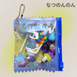 なつのんのん 241 キーホルダー