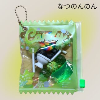 なつのんのん 243 キーホルダー